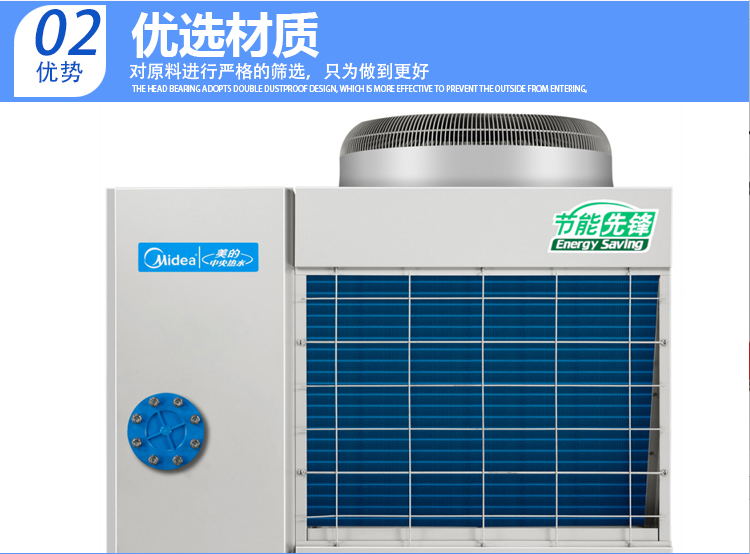 美的空气能热泵热水器RSJ-200/MS-540V1 珠海厂家直供，高效节能新选择